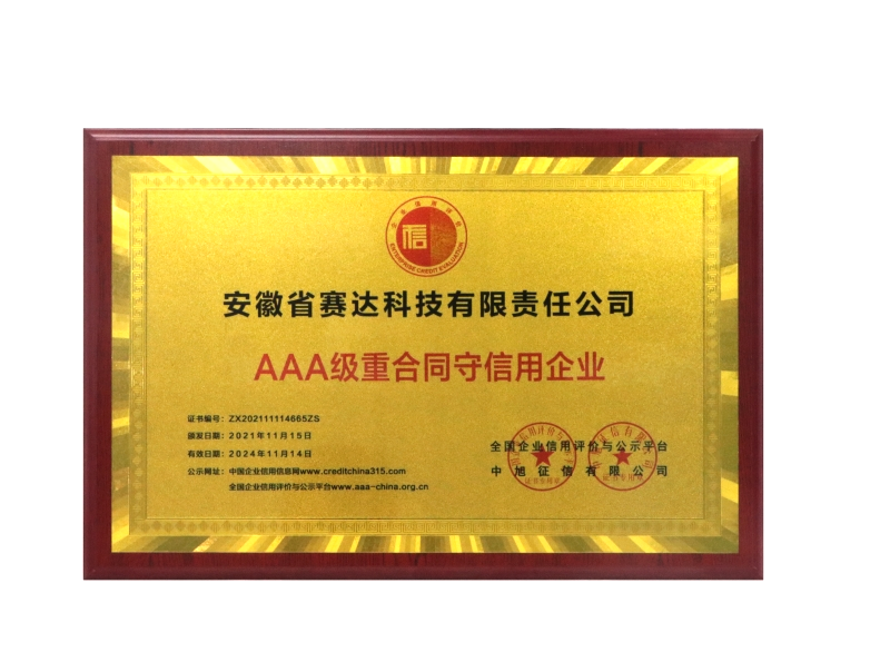 微信图片_20211118163720.png