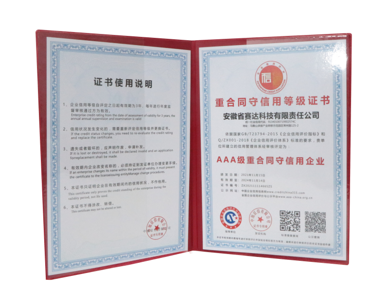 微信图片_20211118164145.png