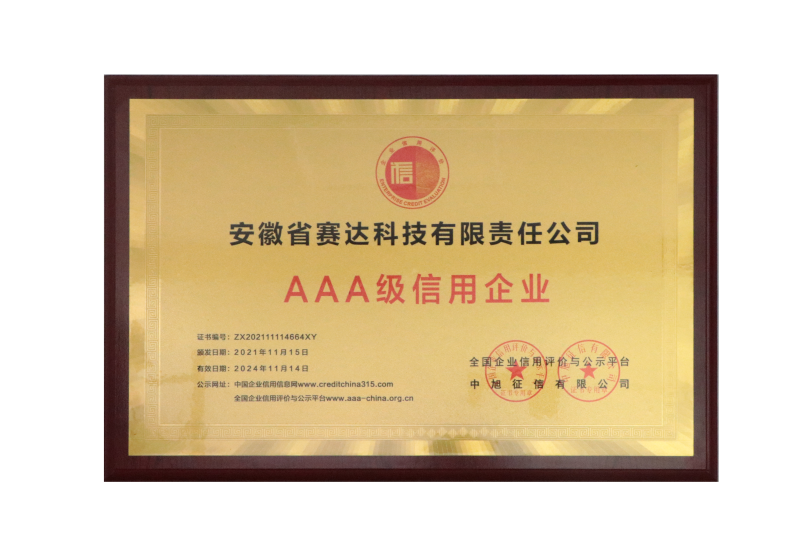 微信图片_20211118165455.png
