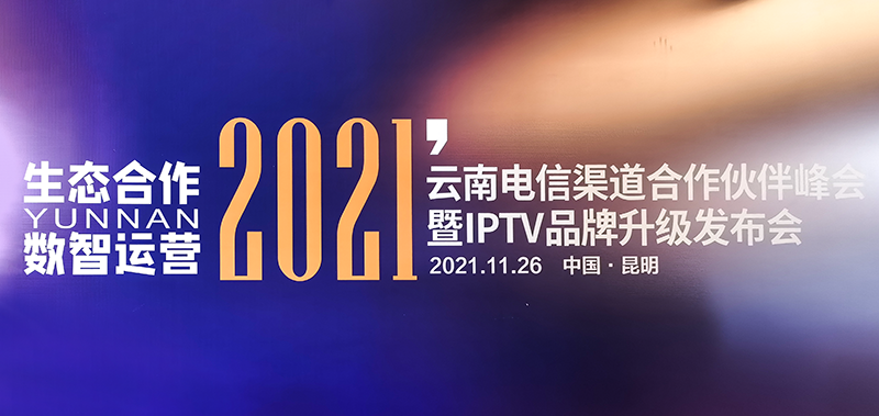 微信图片_20211126153407.png