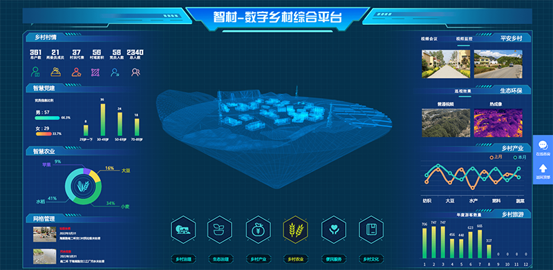 大数据.png