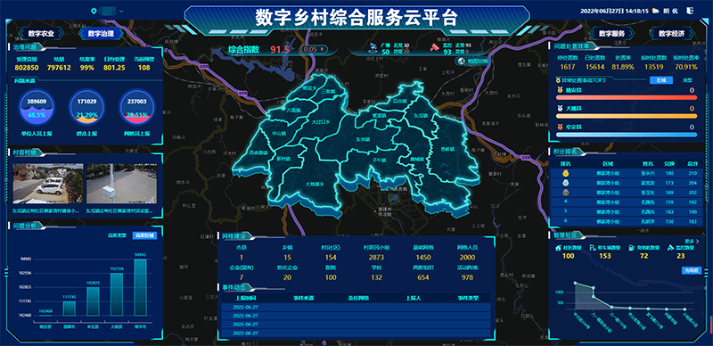 结尾.png
