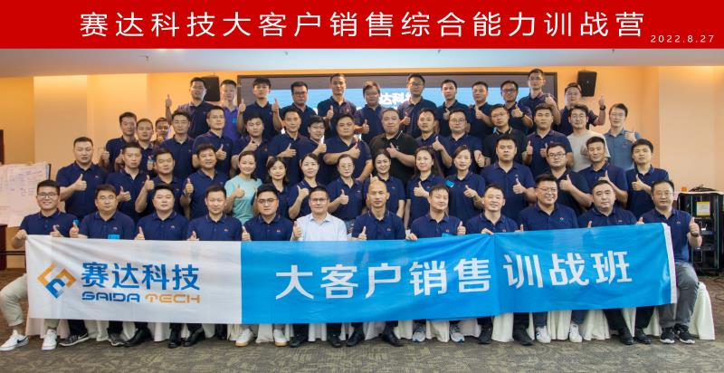 微信图片_20220829155231.jpg