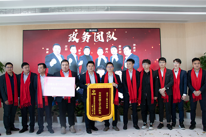 鏁板瓧鏀垮姟.png