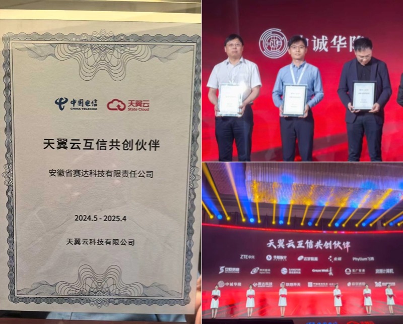 贵州-陈德有·18096023112 2025-04-04 09.jpg